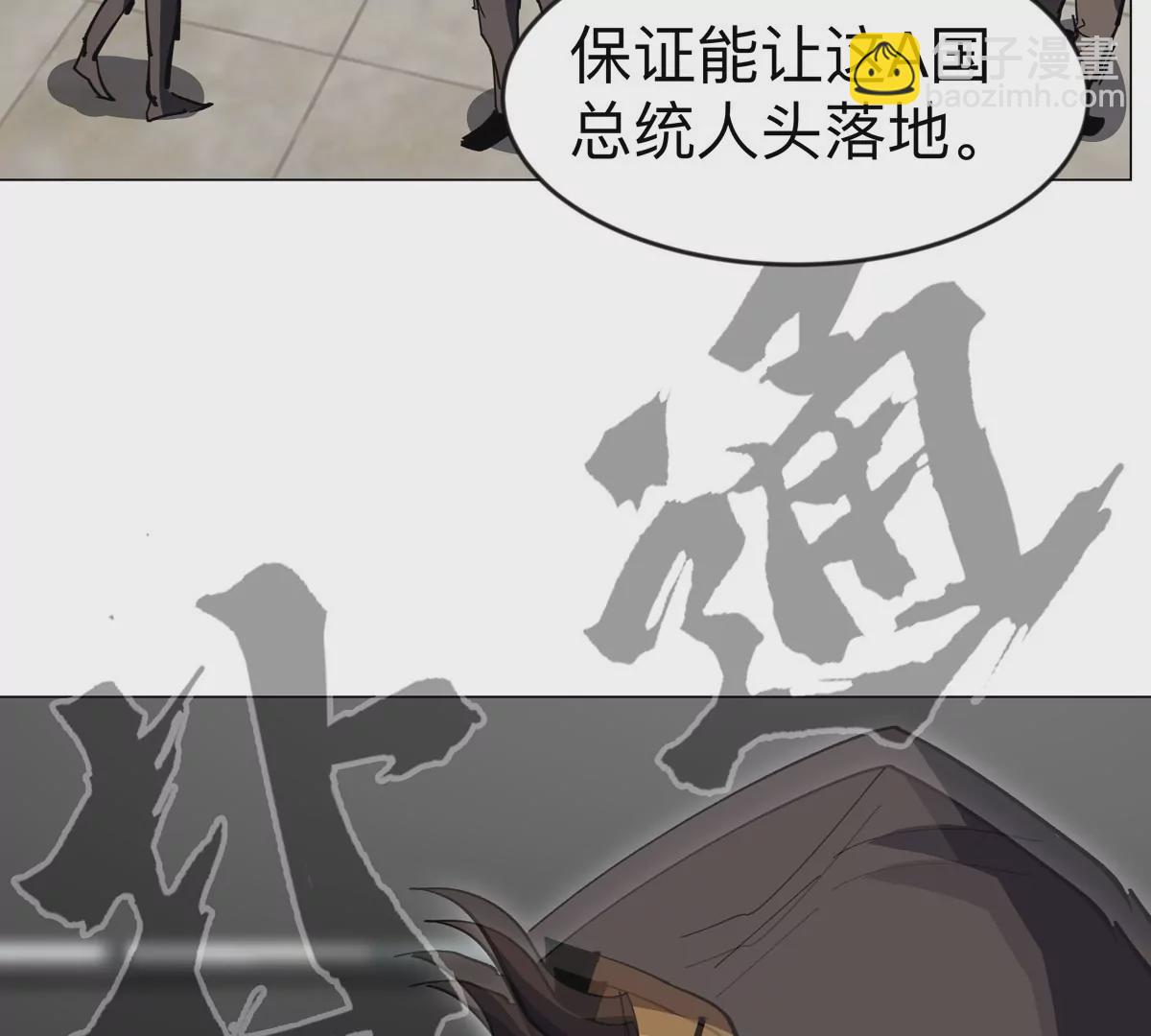 第74话 熟悉又恐惧78