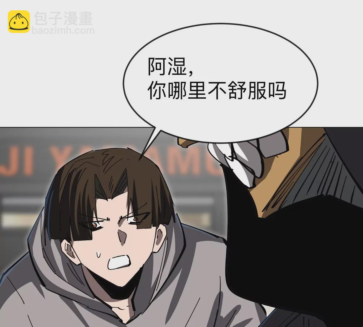 第74话 熟悉又恐惧82