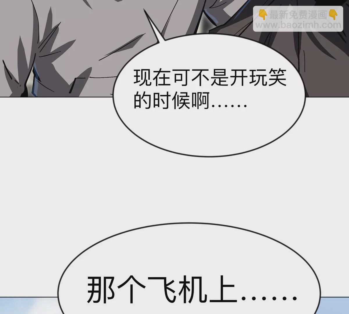 第74话 熟悉又恐惧83