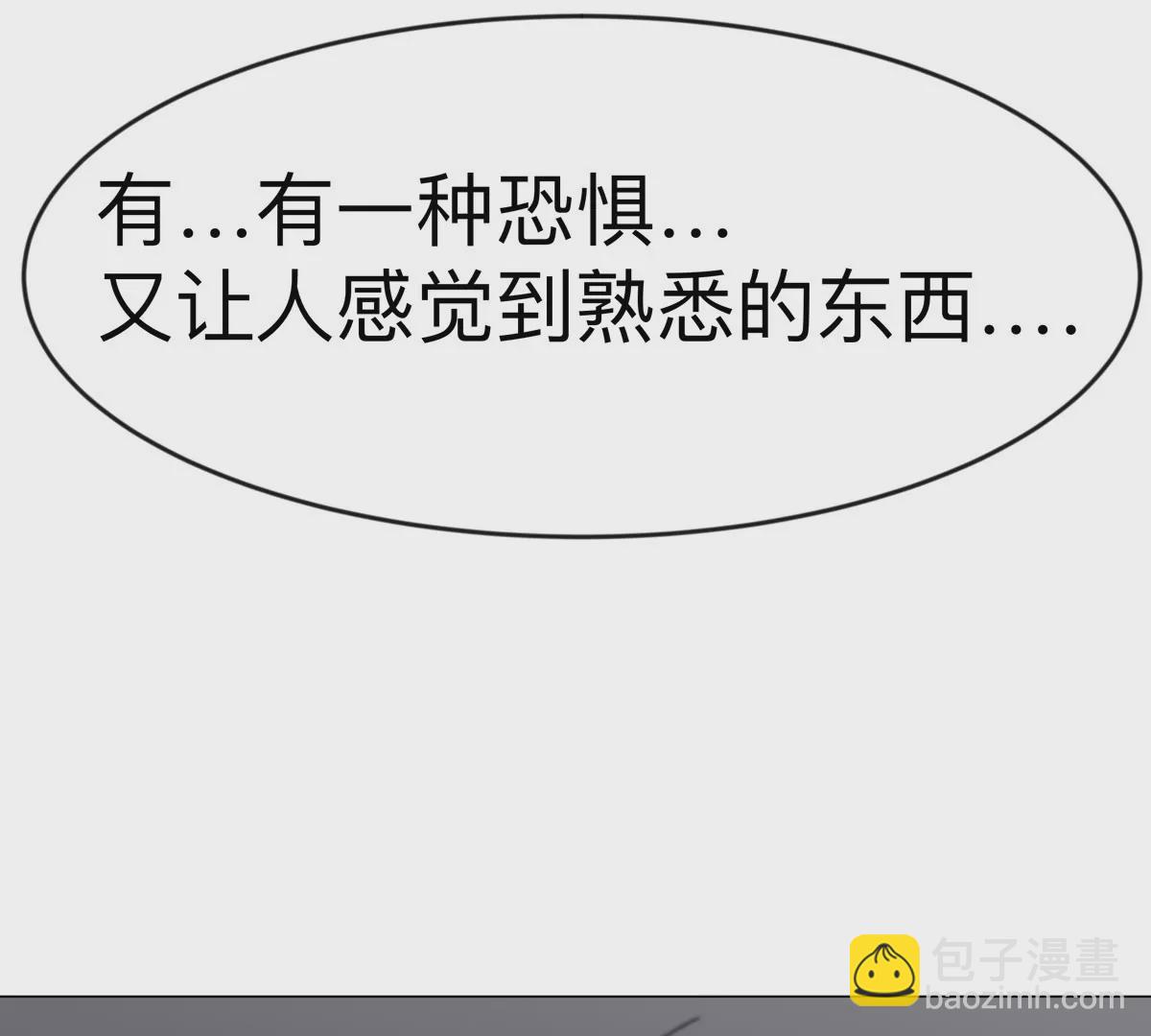 第74话 熟悉又恐惧87