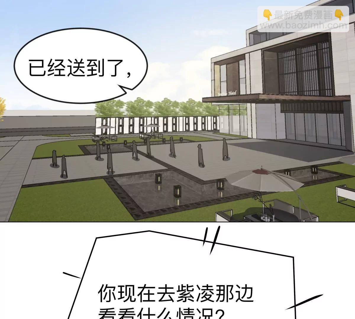 第79话 让我吃了他10