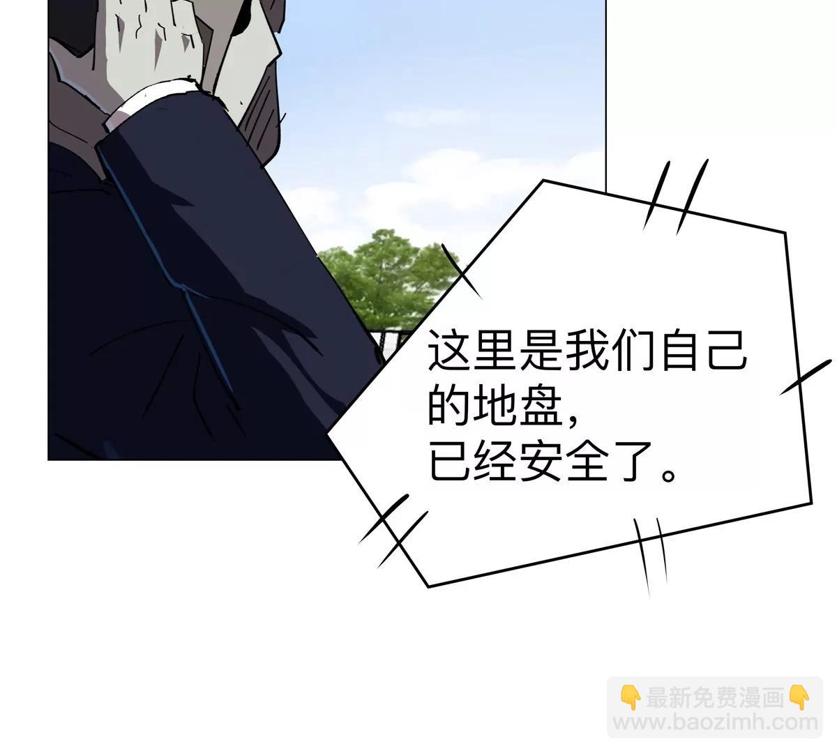 第79话 让我吃了他12