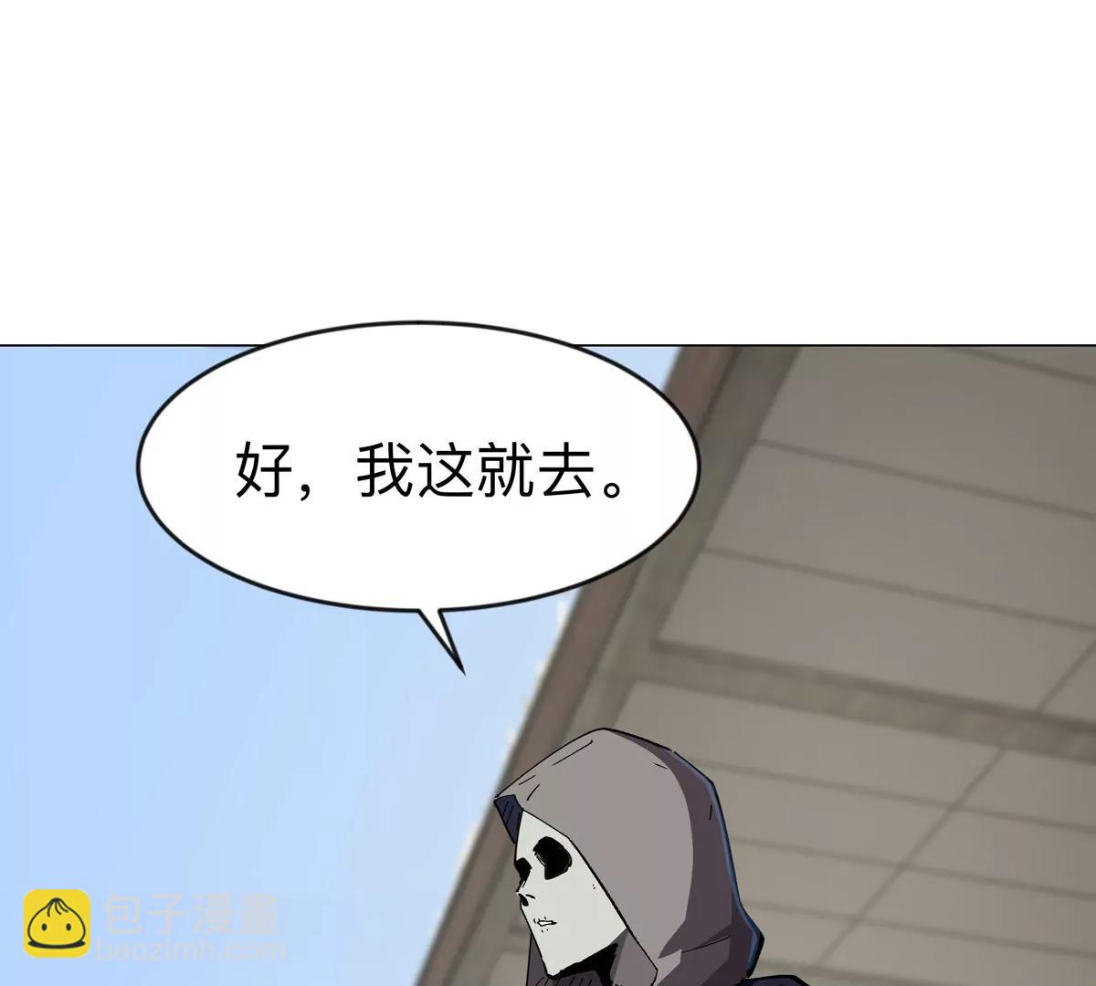 第79话 让我吃了他14