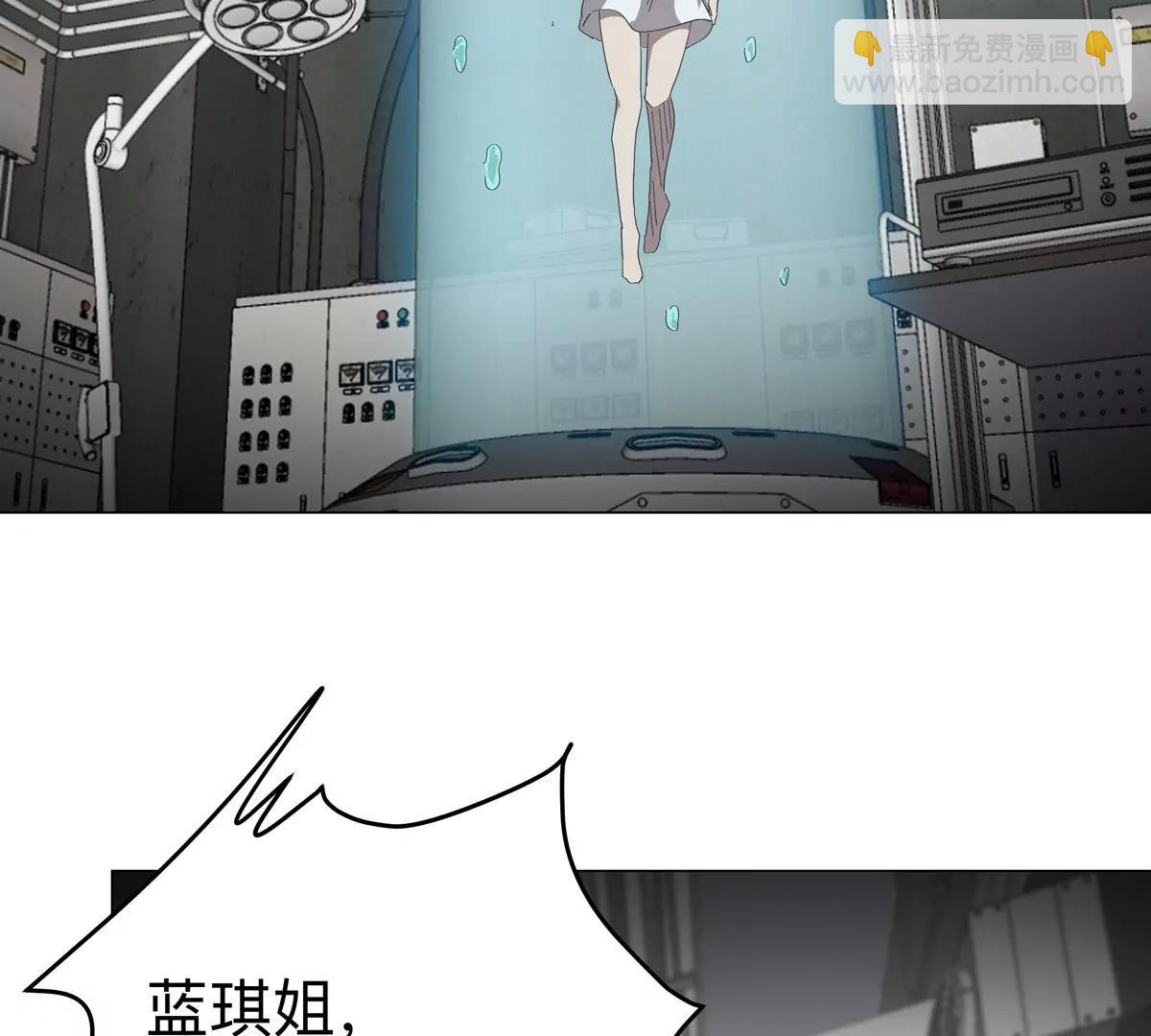 第79话 让我吃了他21