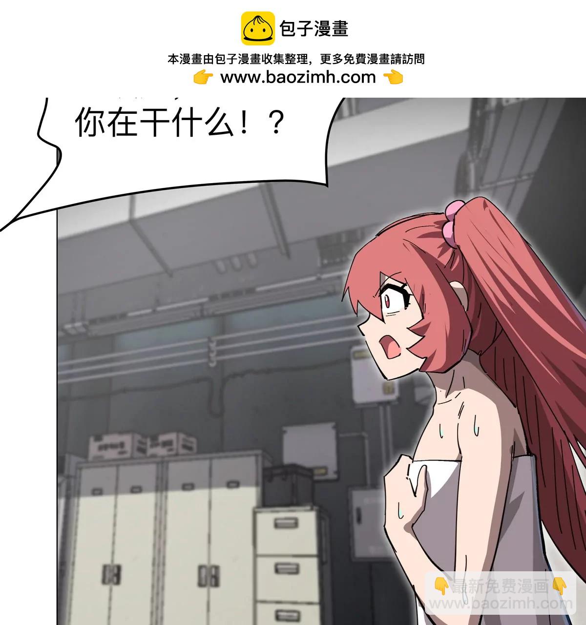 第79话 让我吃了他22