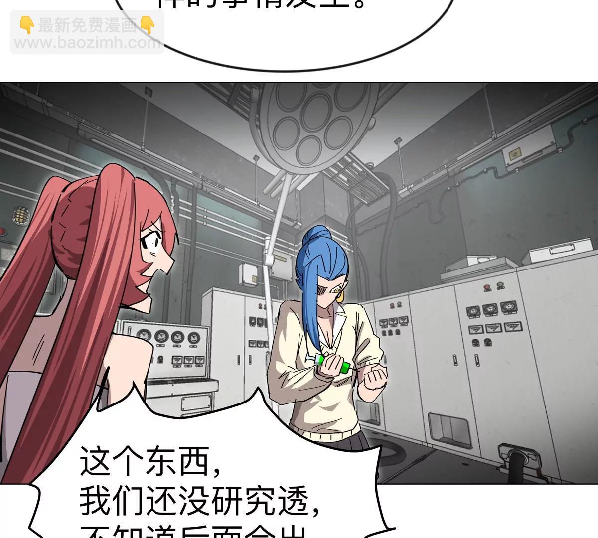 第79话 让我吃了他27