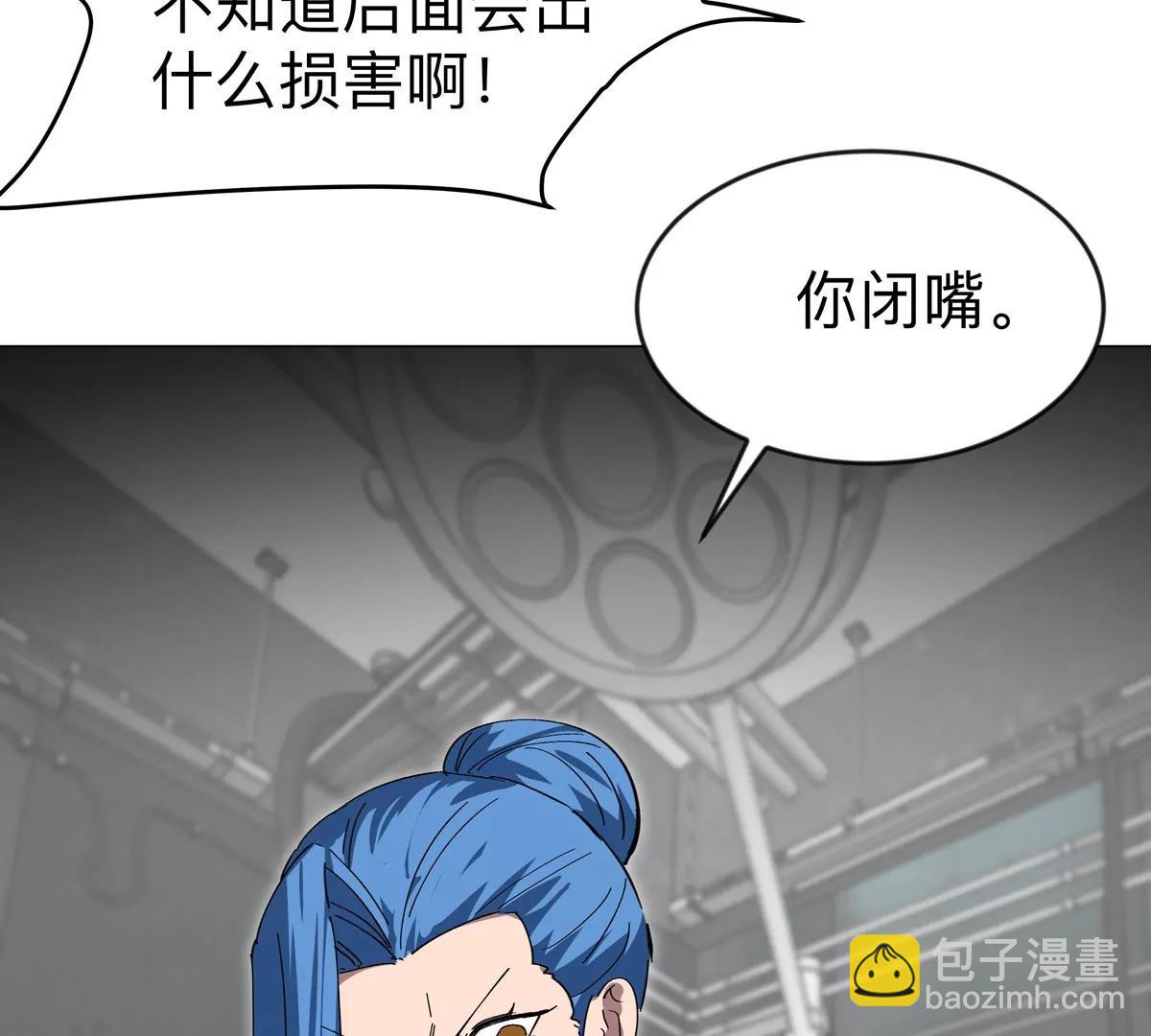 第79话 让我吃了他28