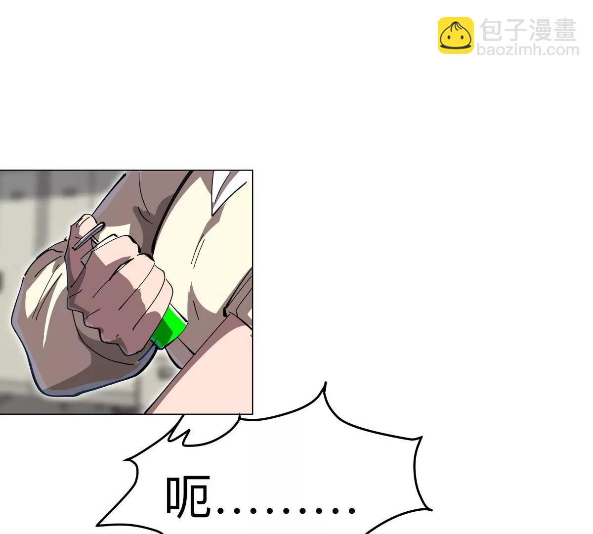 第79话 让我吃了他31