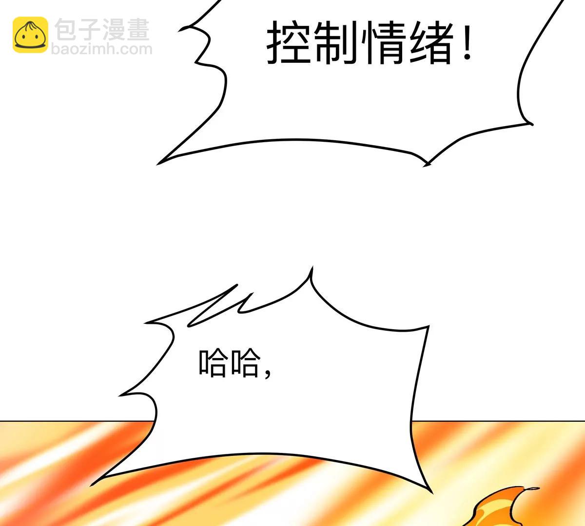 第79话 让我吃了他38