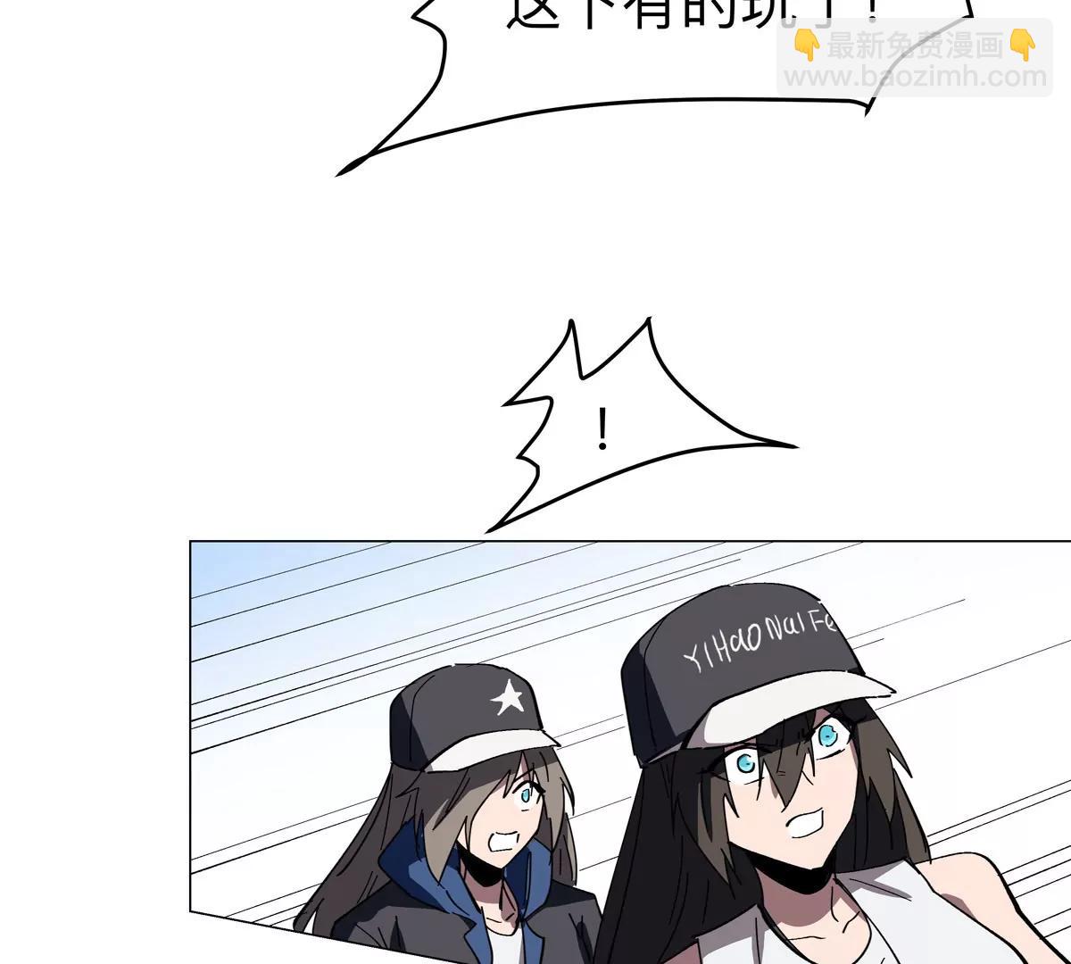 第79话 让我吃了他41