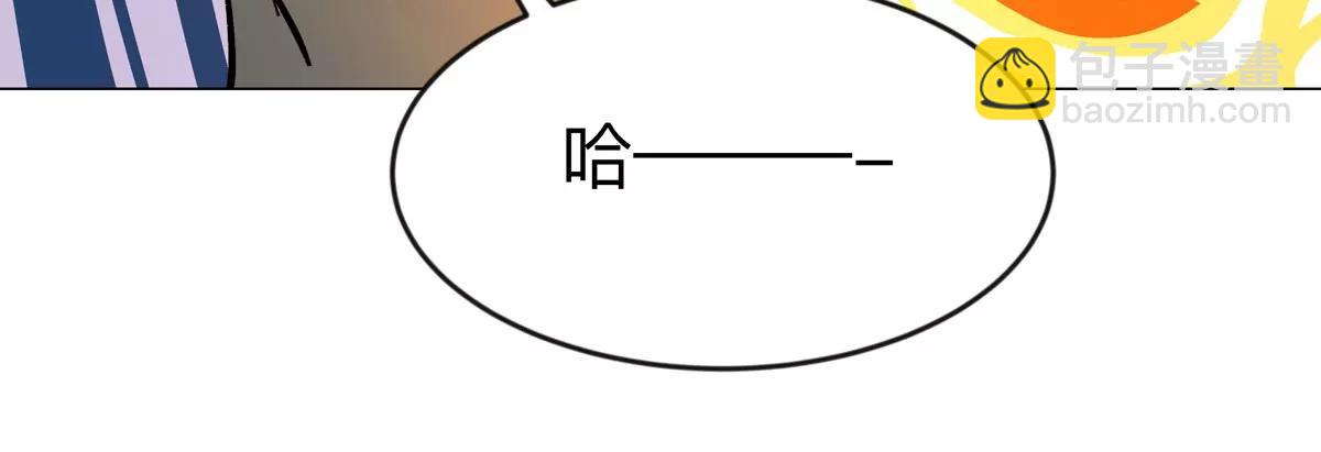 第79话 让我吃了他44