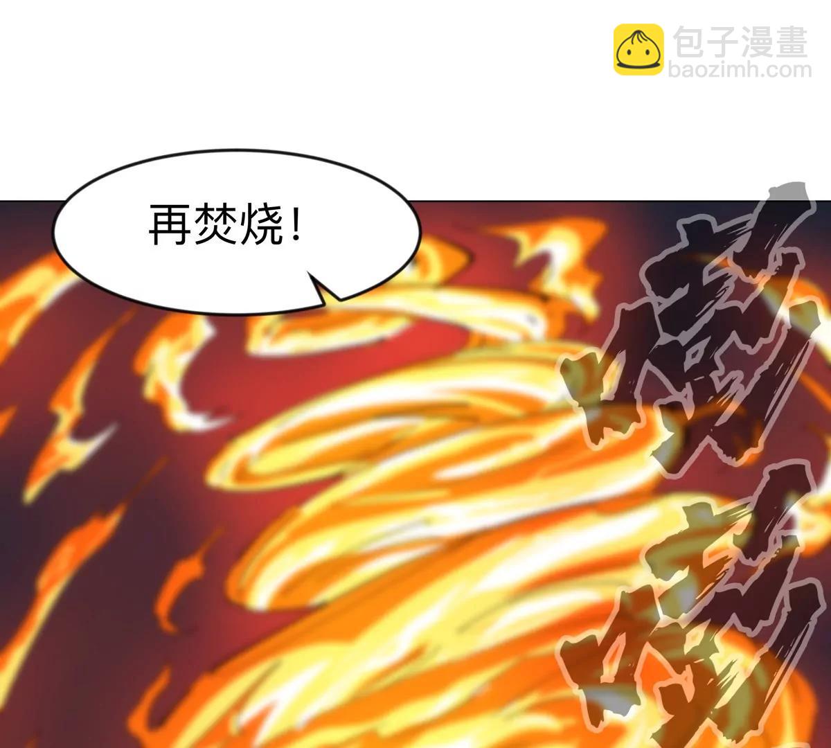 第79话 让我吃了他45
