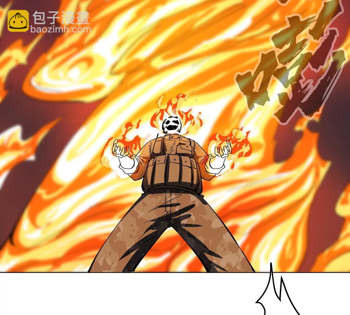 第79话 让我吃了他46