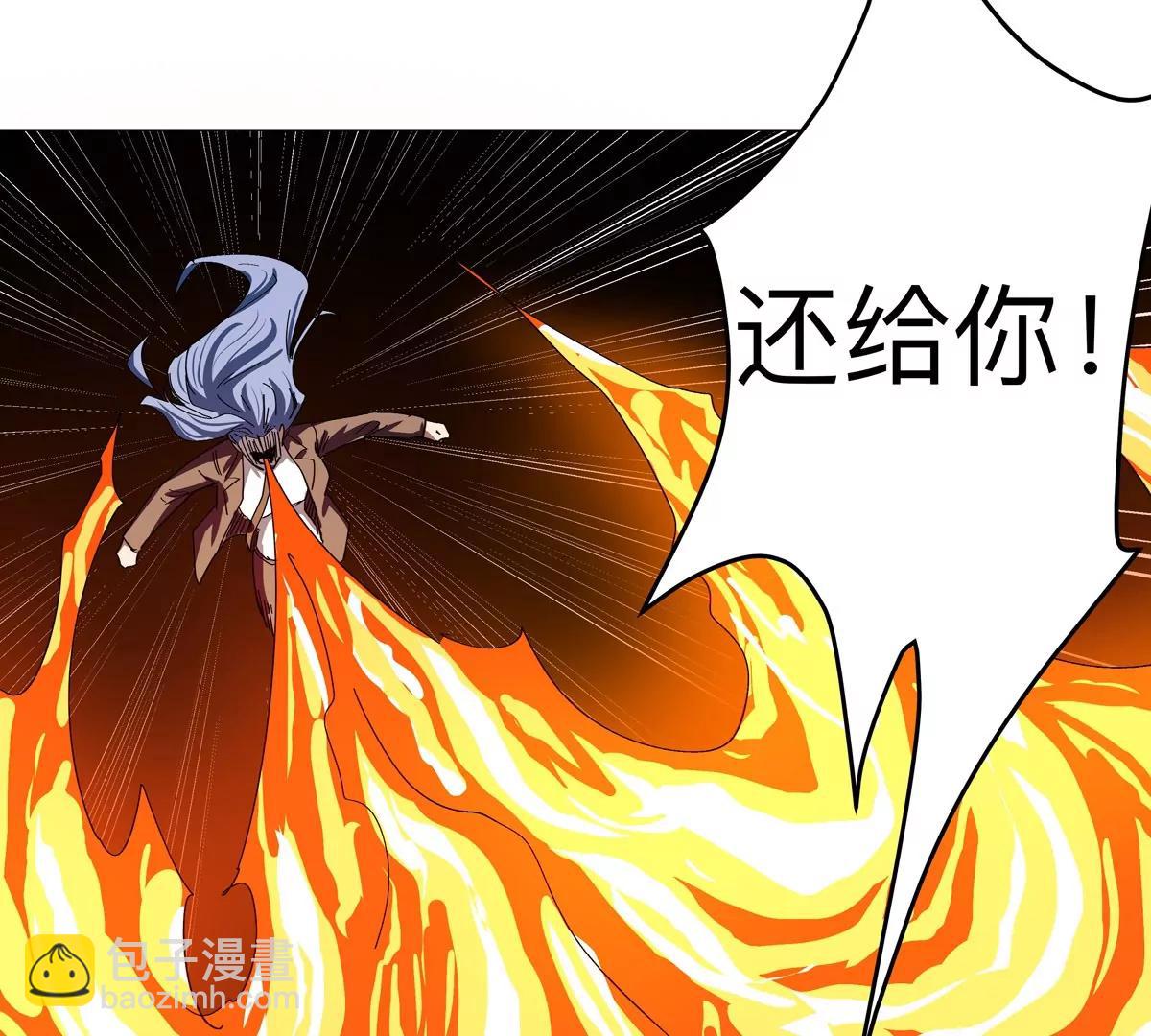 第79话 让我吃了他47