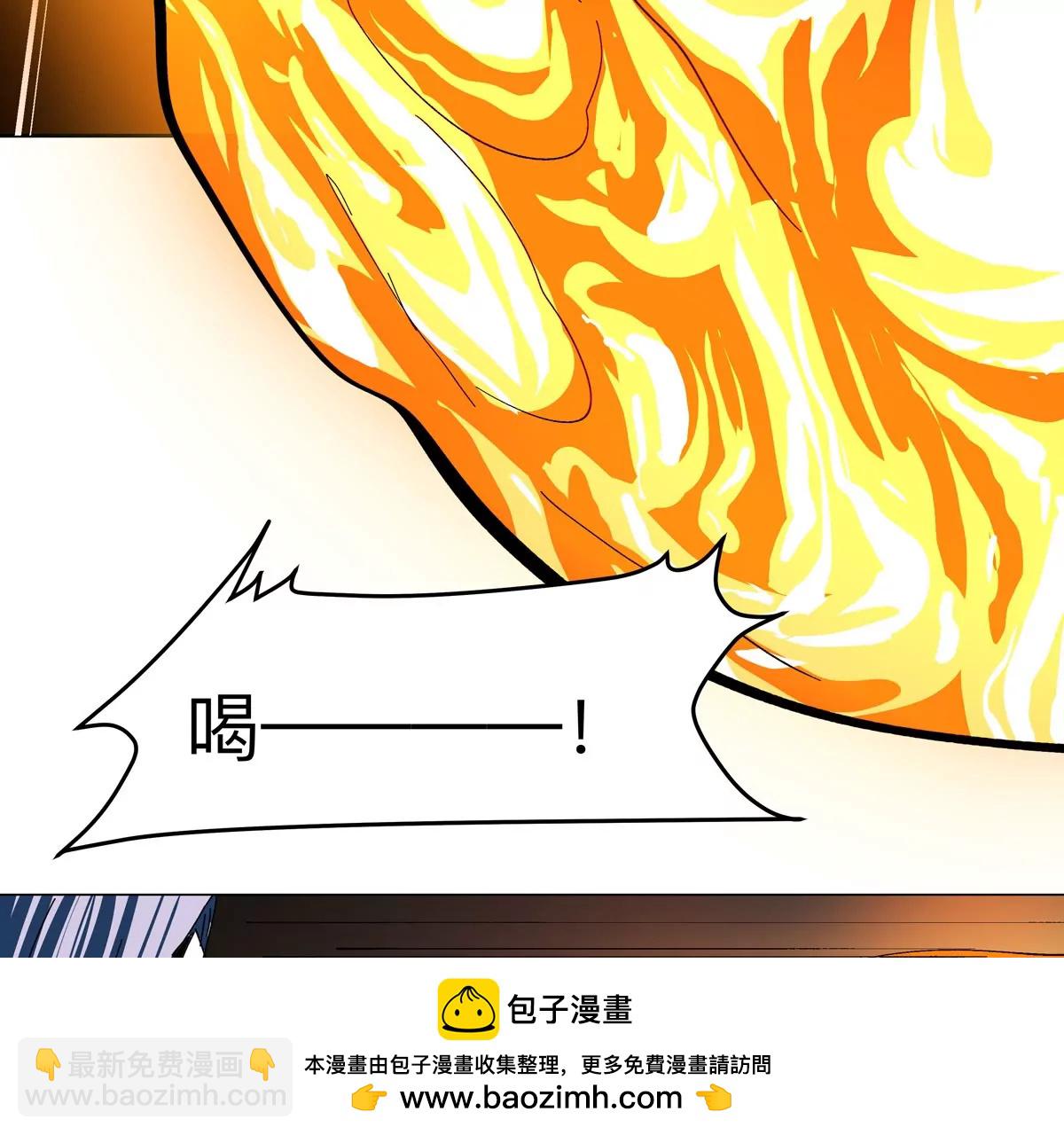第79话 让我吃了他49