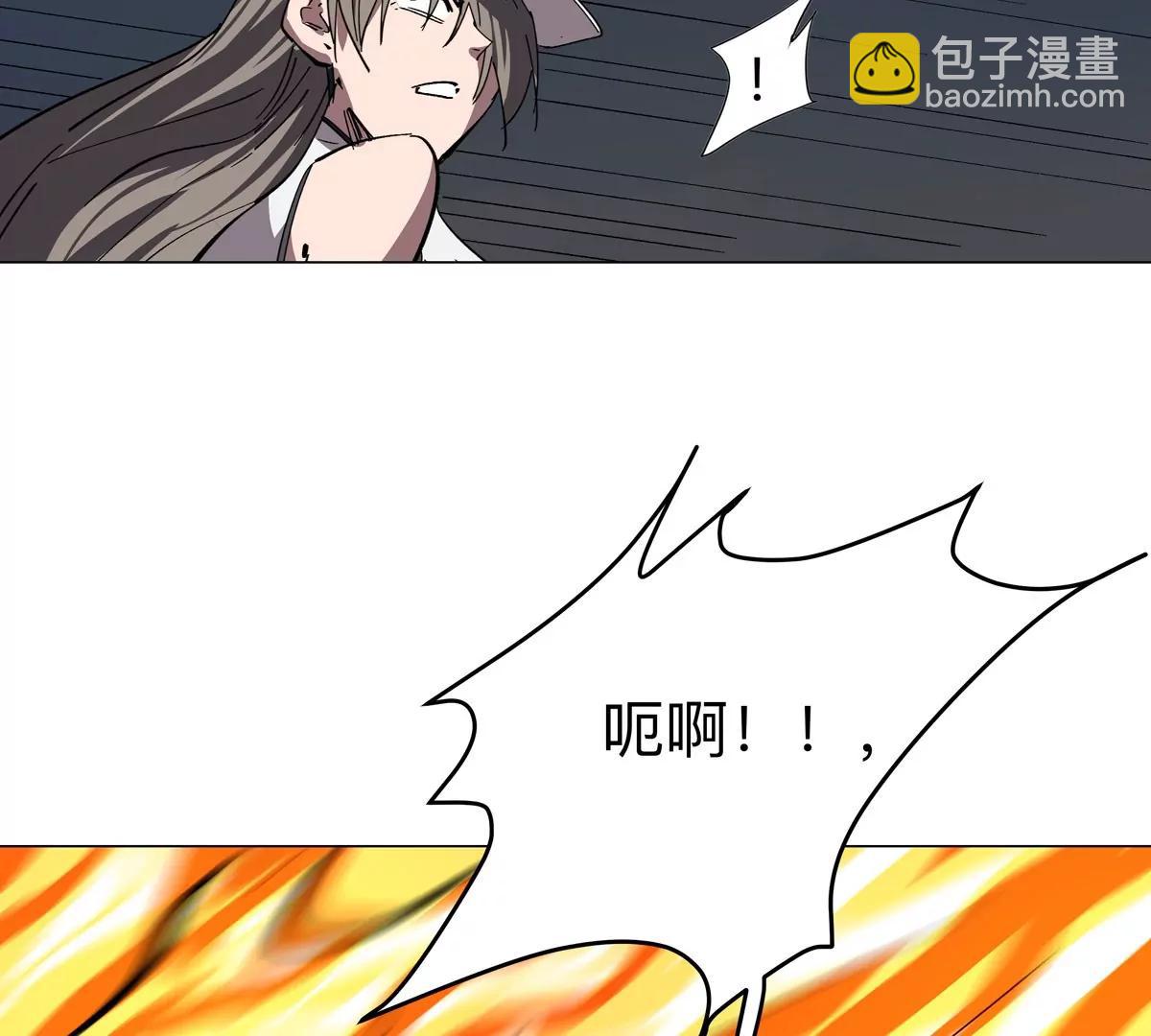 第79话 让我吃了他56