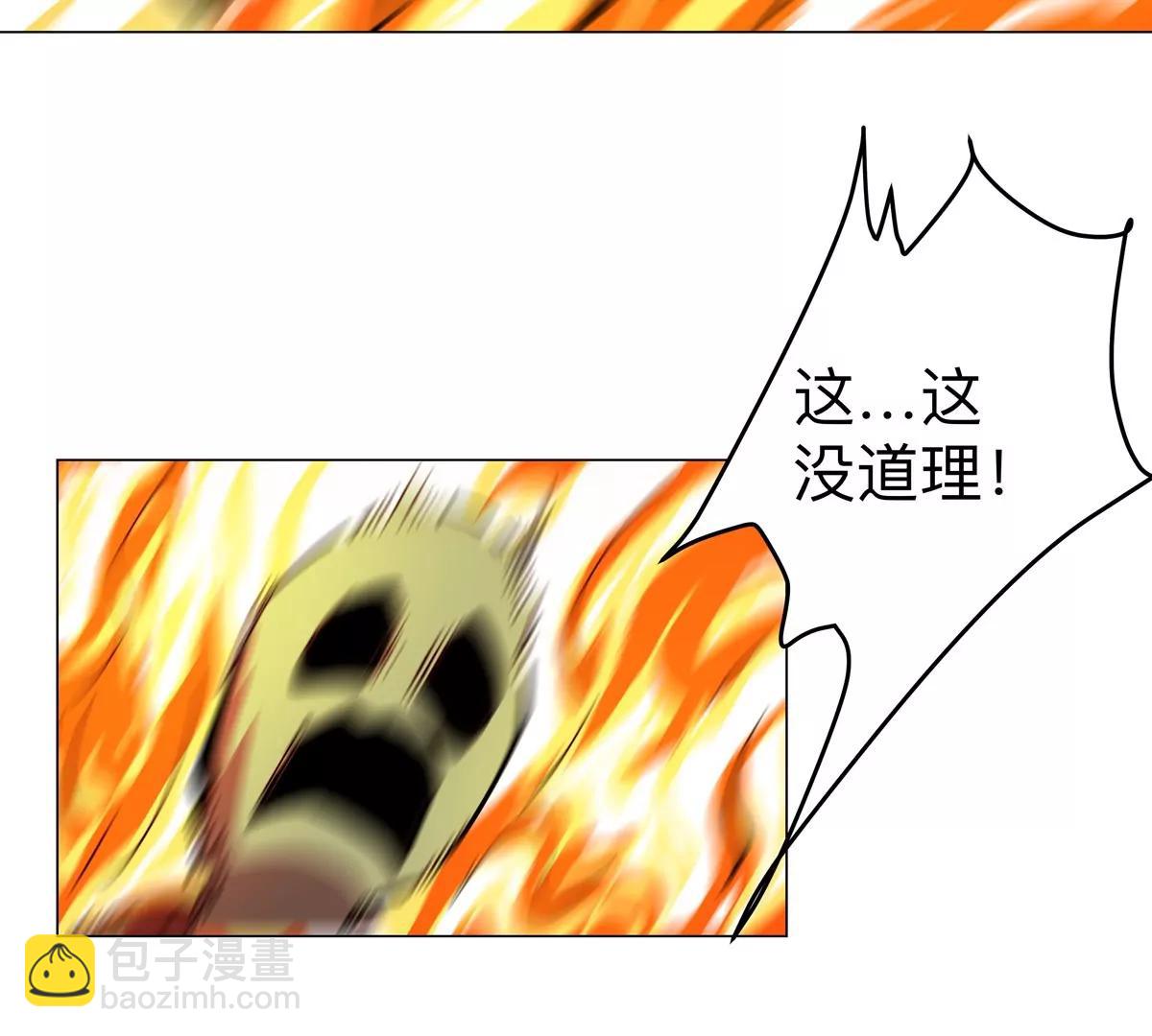 第79话 让我吃了他59