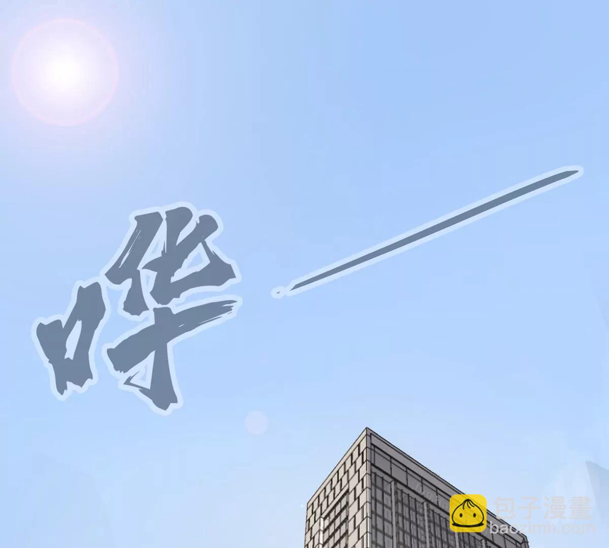 第79话 让我吃了他6