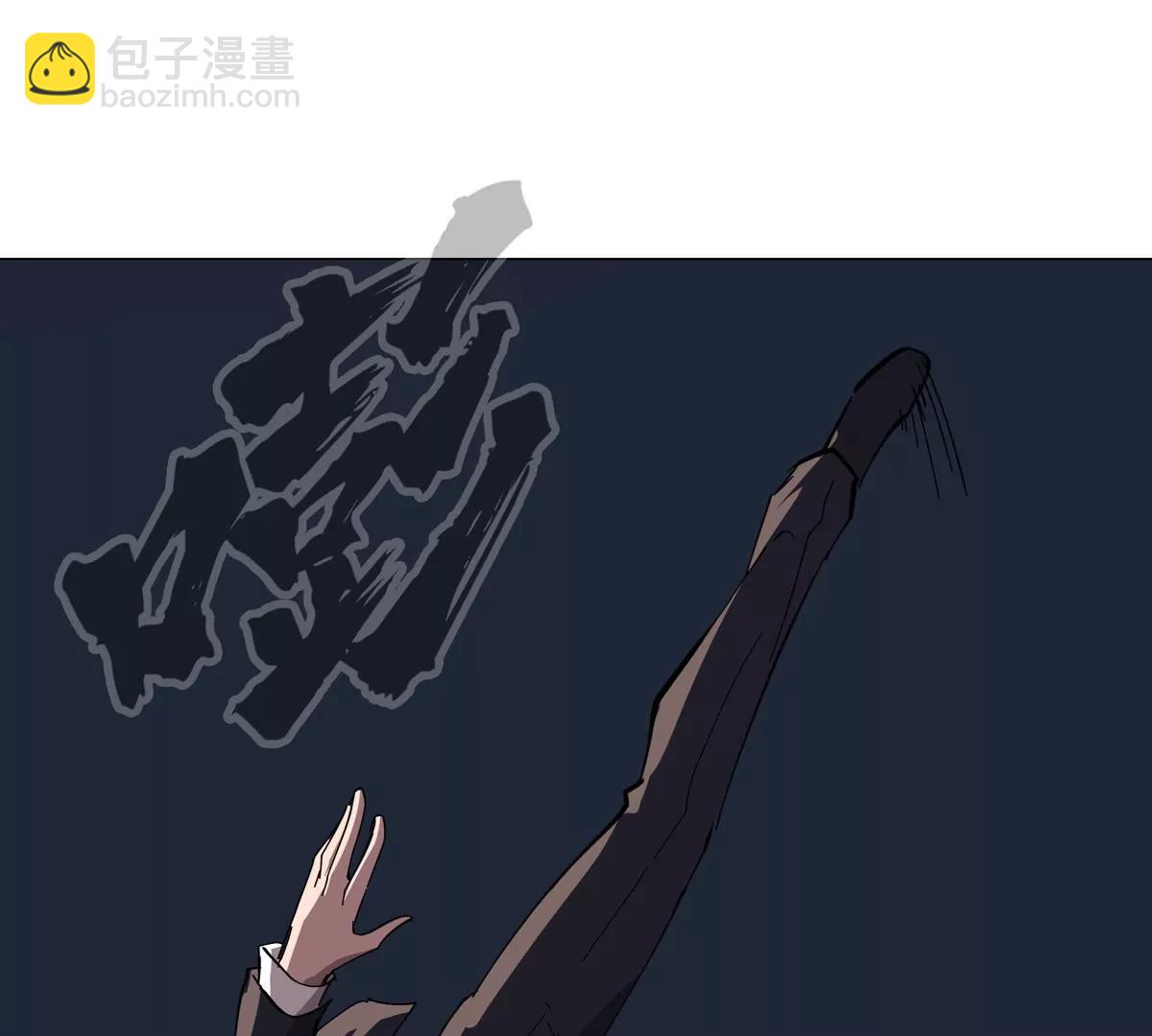 第79话 让我吃了他60