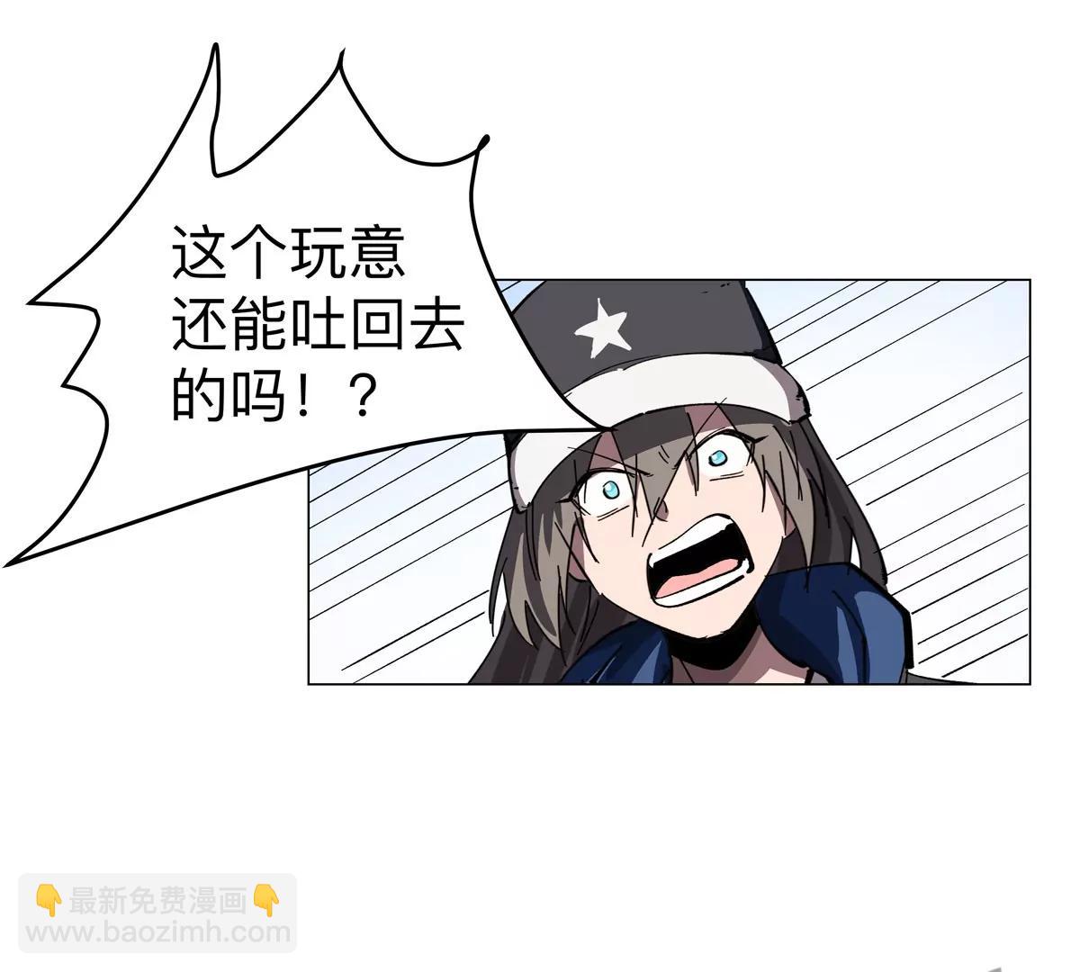 第79话 让我吃了他63