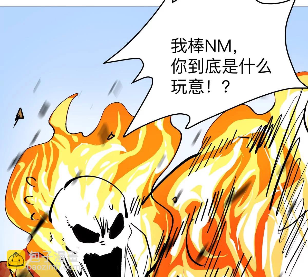 第79话 让我吃了他70