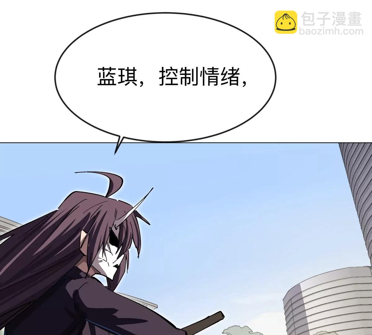 第79话 让我吃了他72