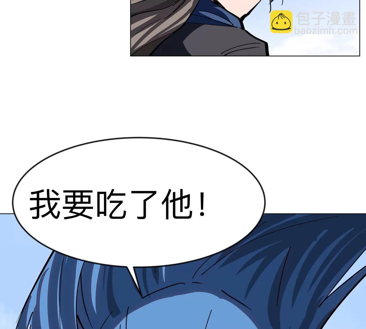 第79话 让我吃了他74