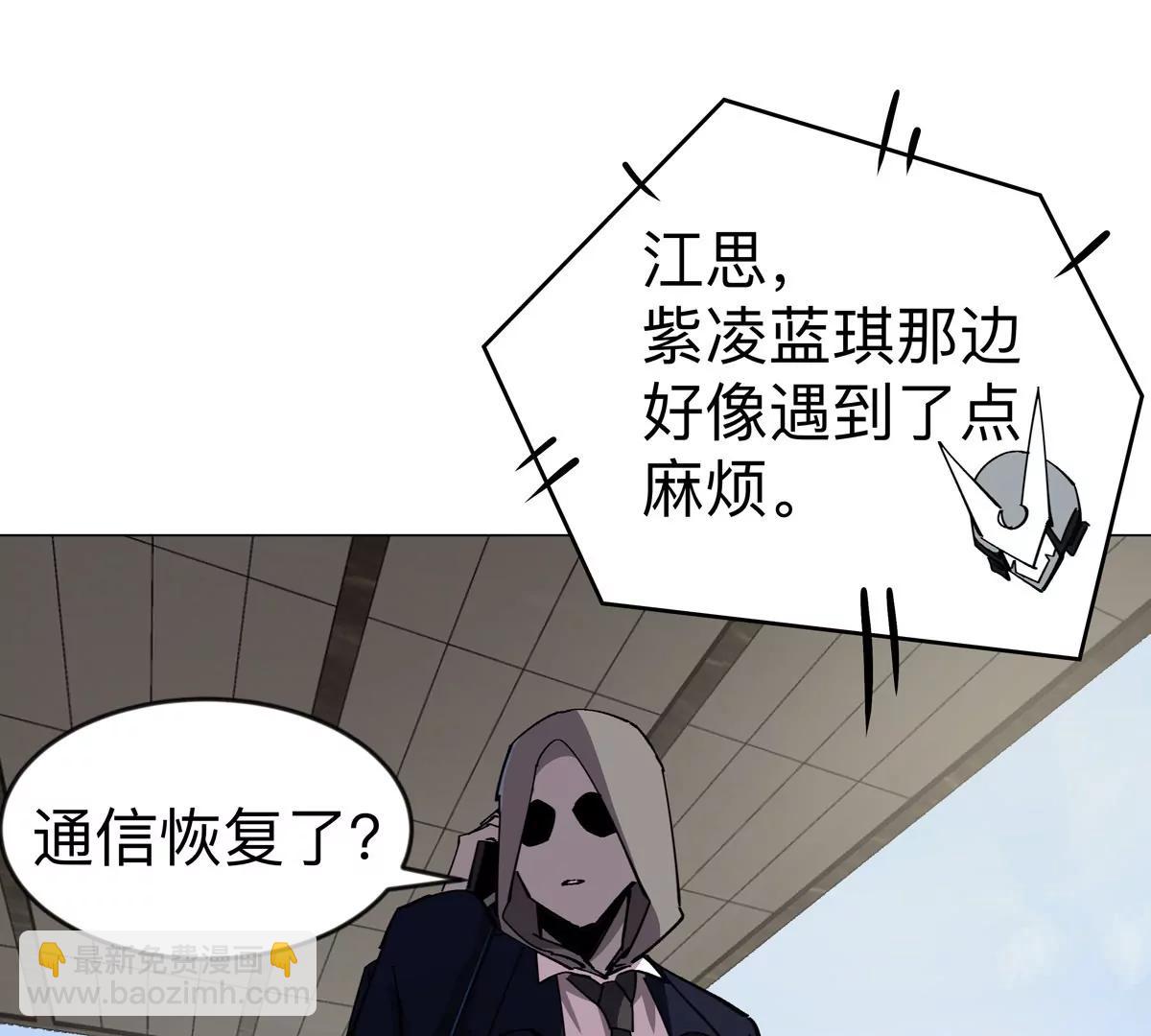 第79话 让我吃了他8