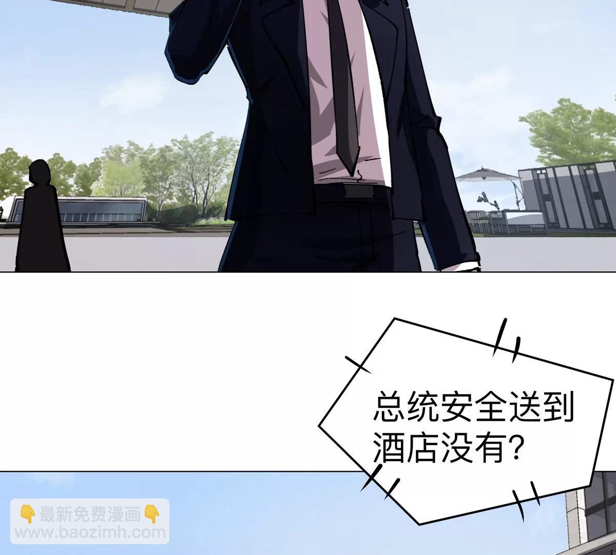 第79话 让我吃了他9