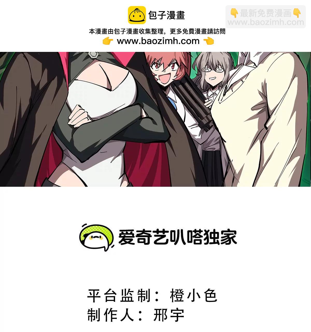 第80话 快跑1