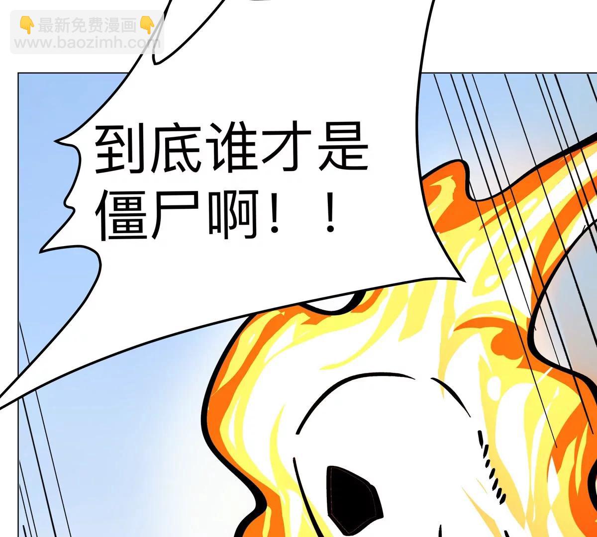 第80话 快跑10