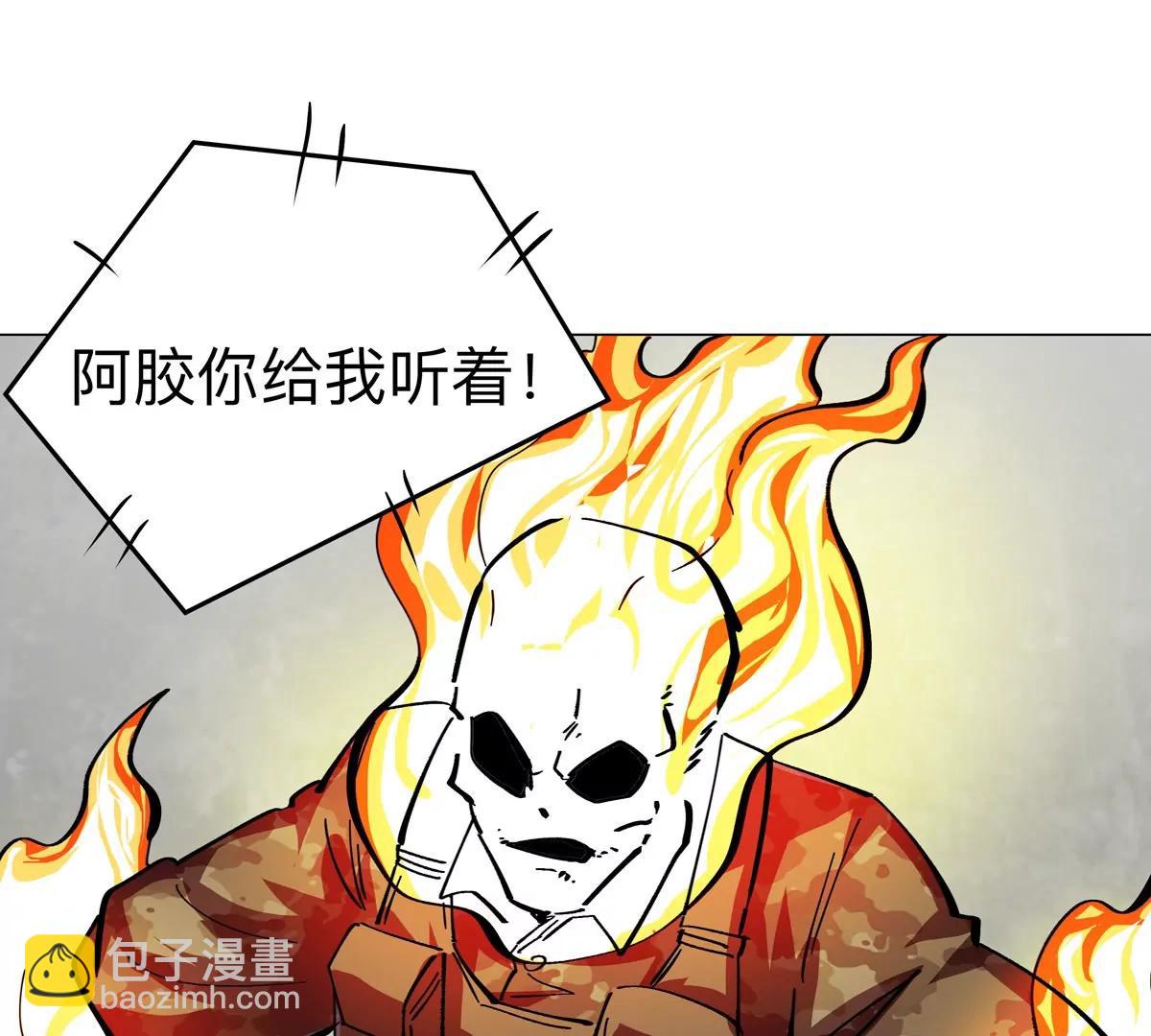第80话 快跑12