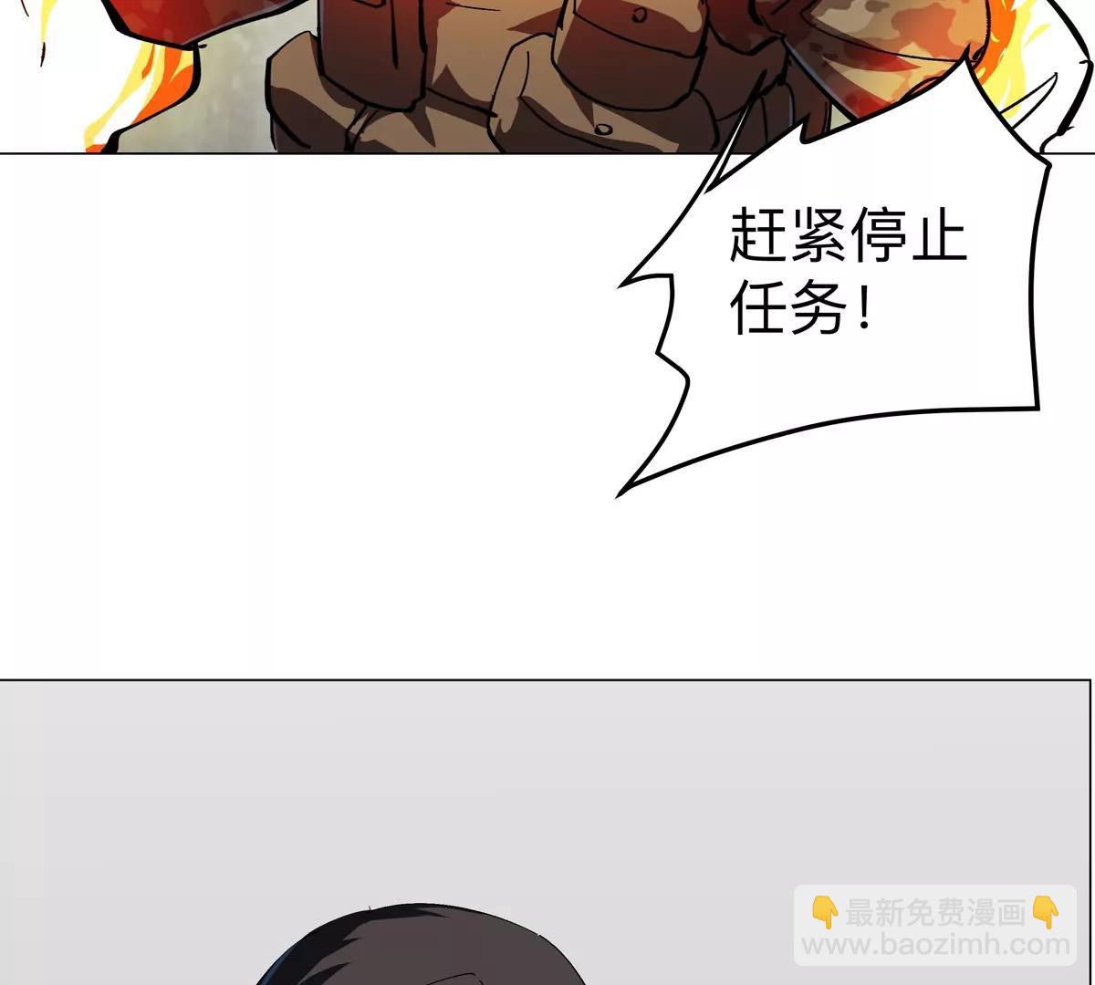 第80话 快跑13
