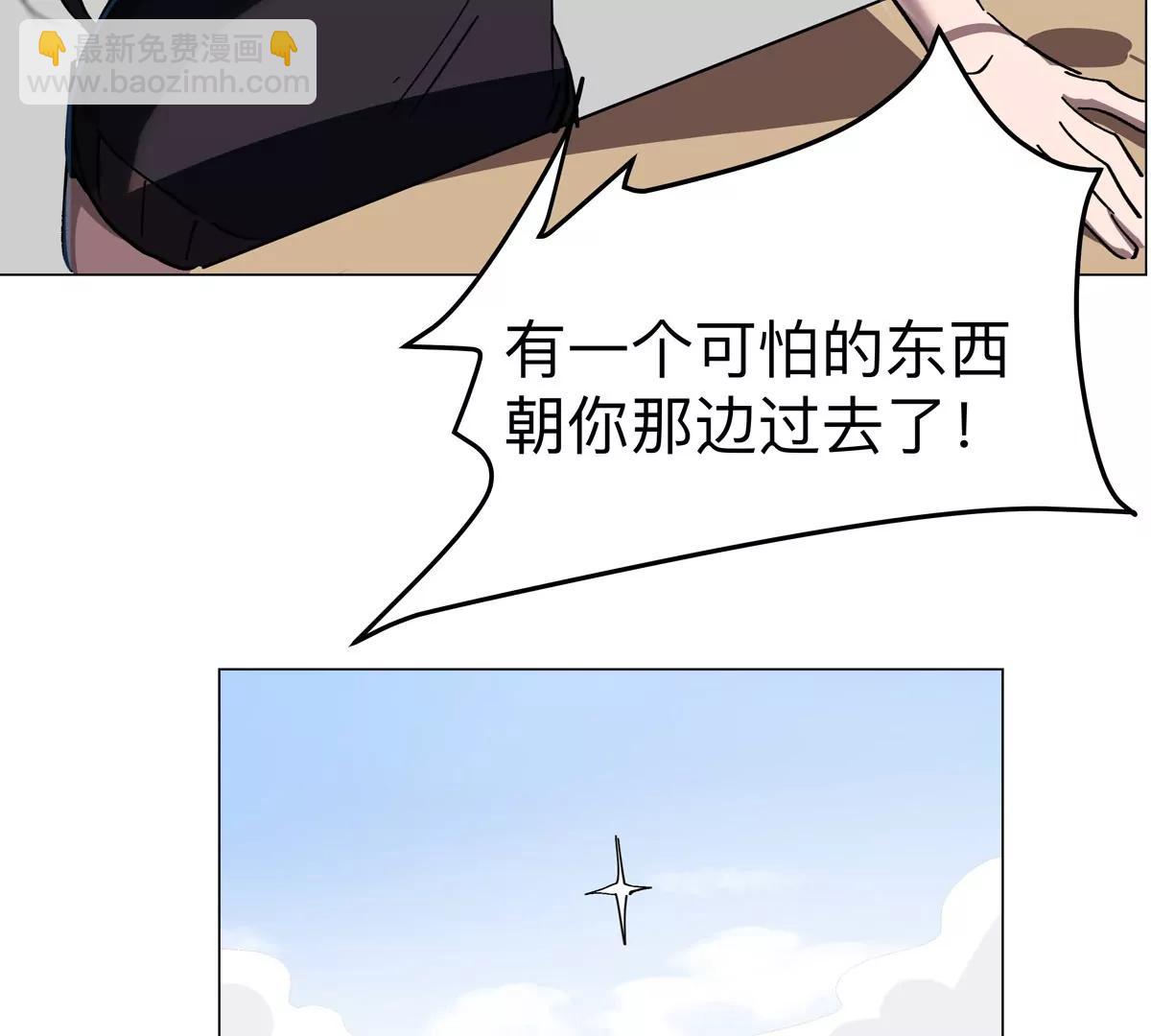 第80话 快跑15