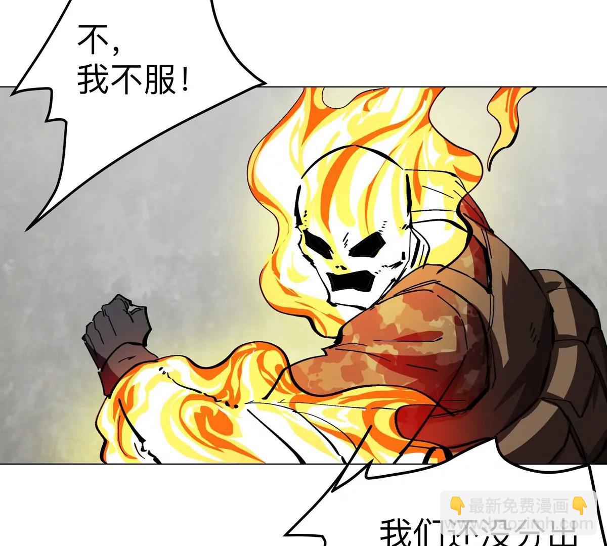 第80话 快跑26