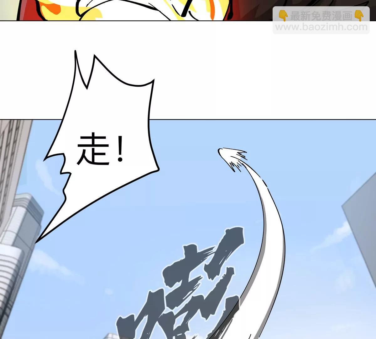 第80话 快跑29