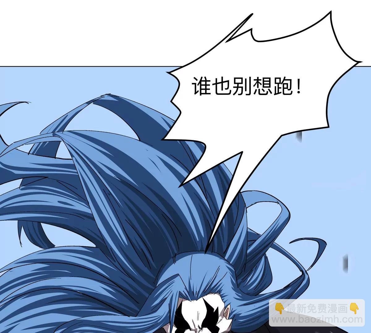 第80话 快跑31