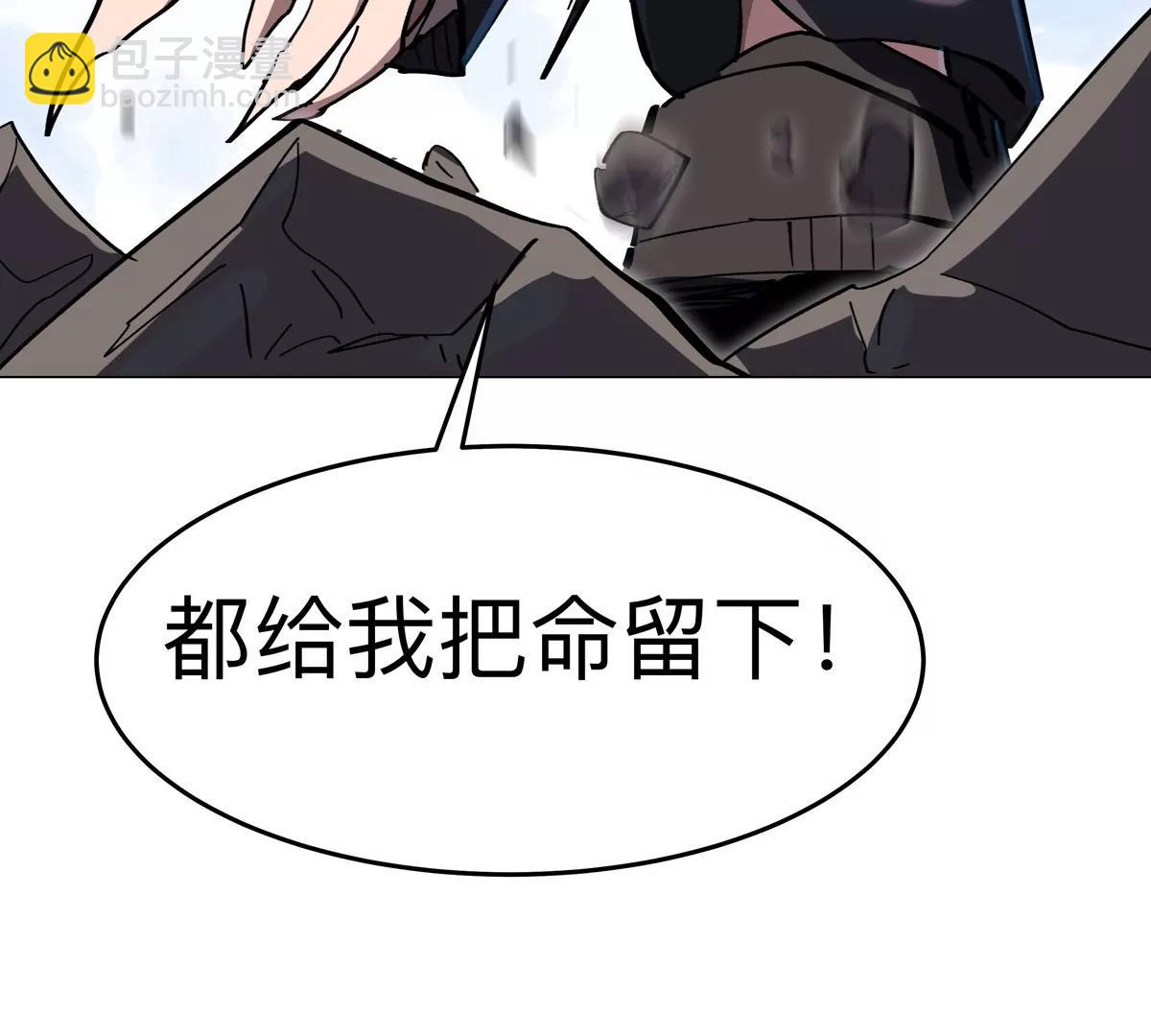 第80话 快跑33