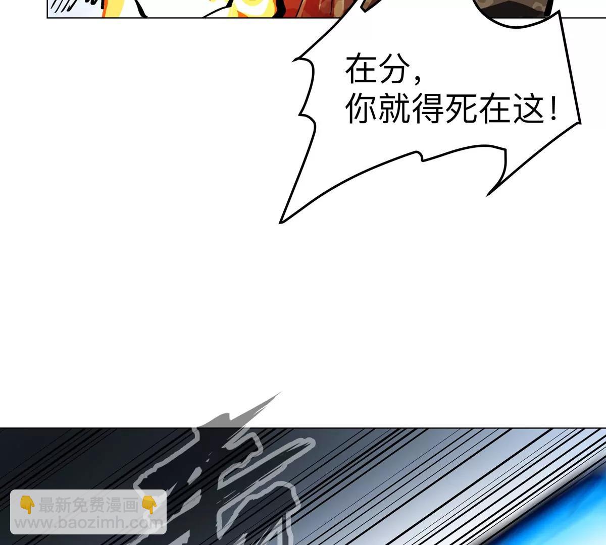 第80话 快跑35