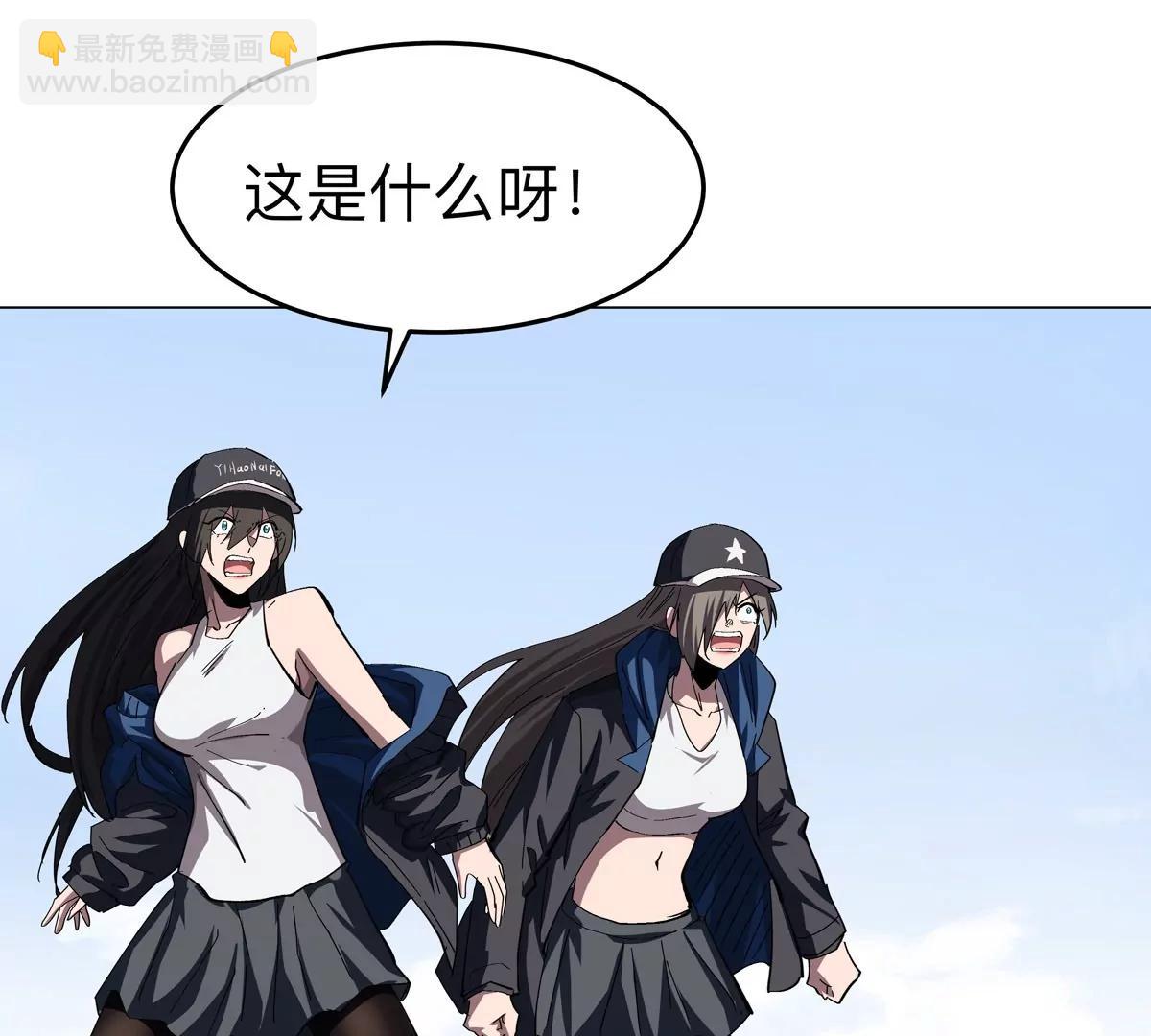 第80话 快跑45