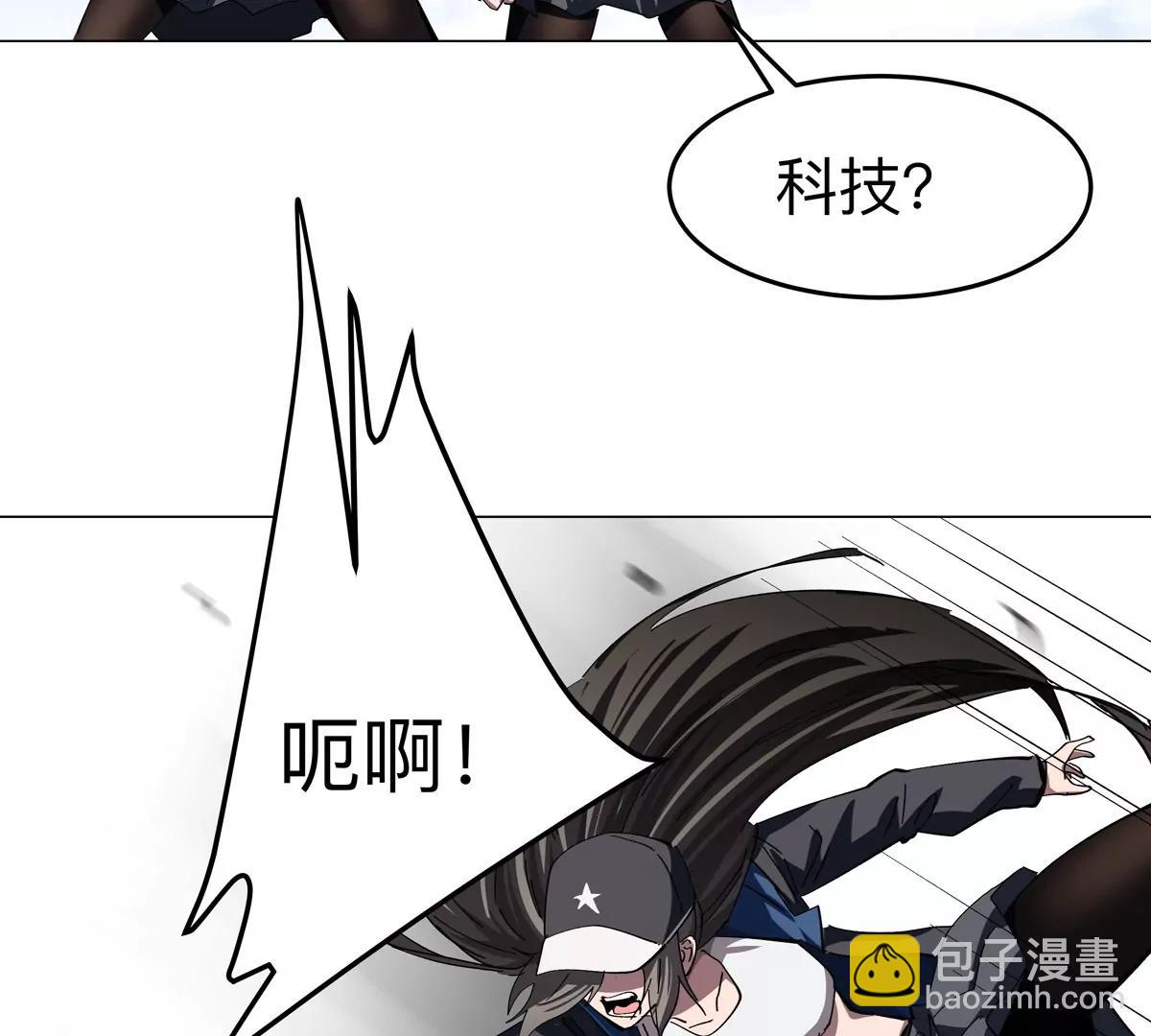 第80话 快跑46