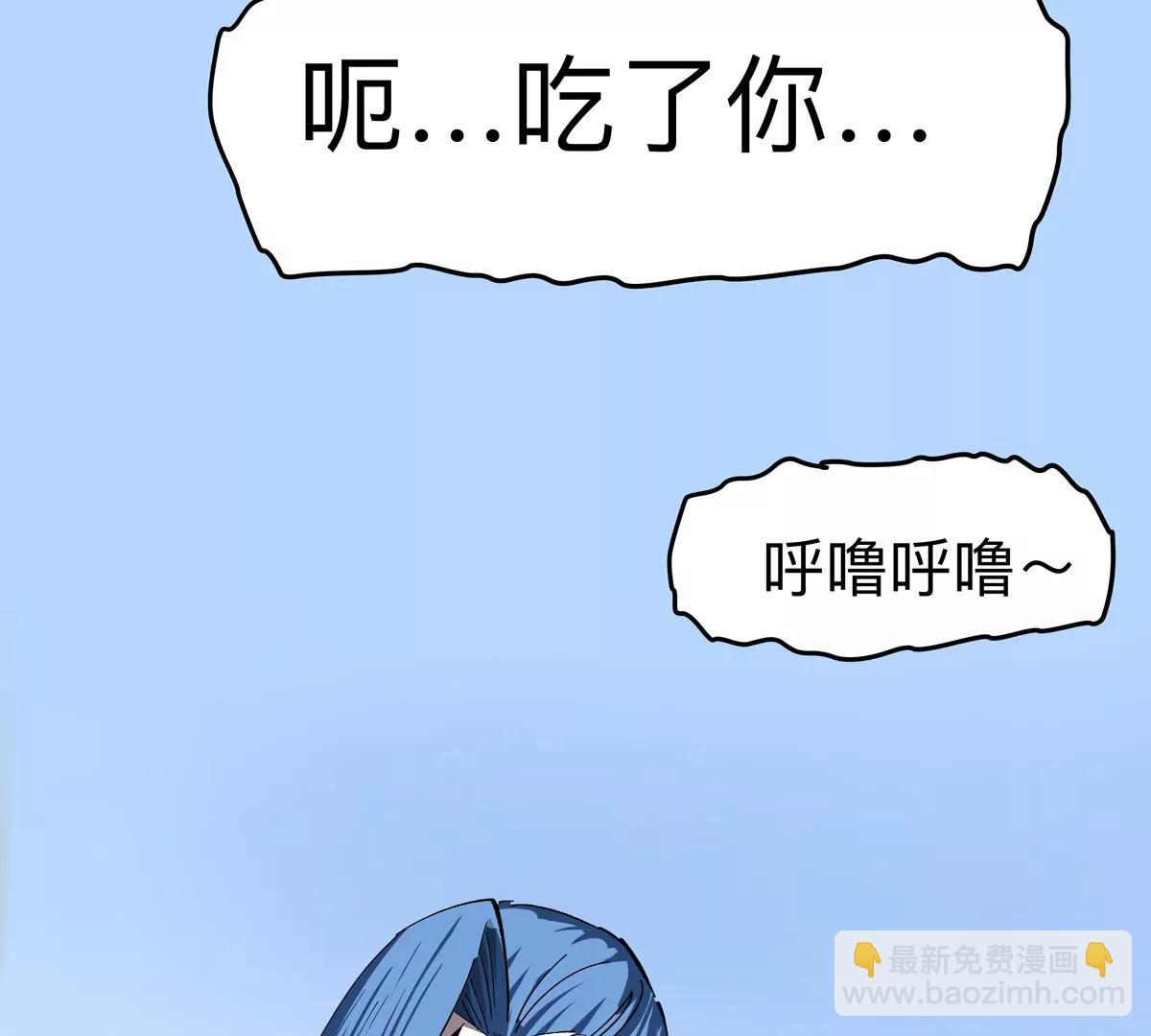 第80话 快跑5