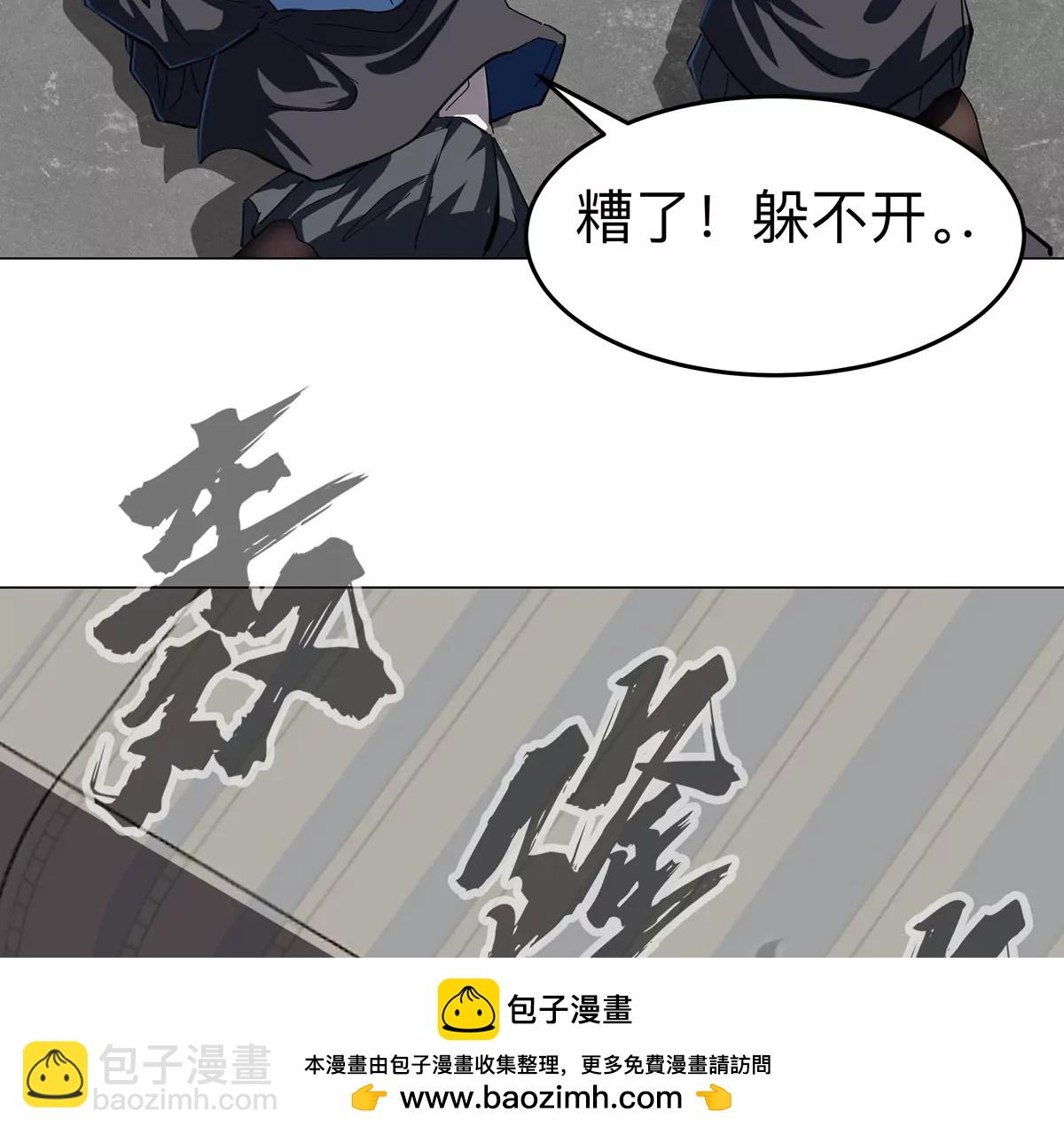 第80话 快跑53