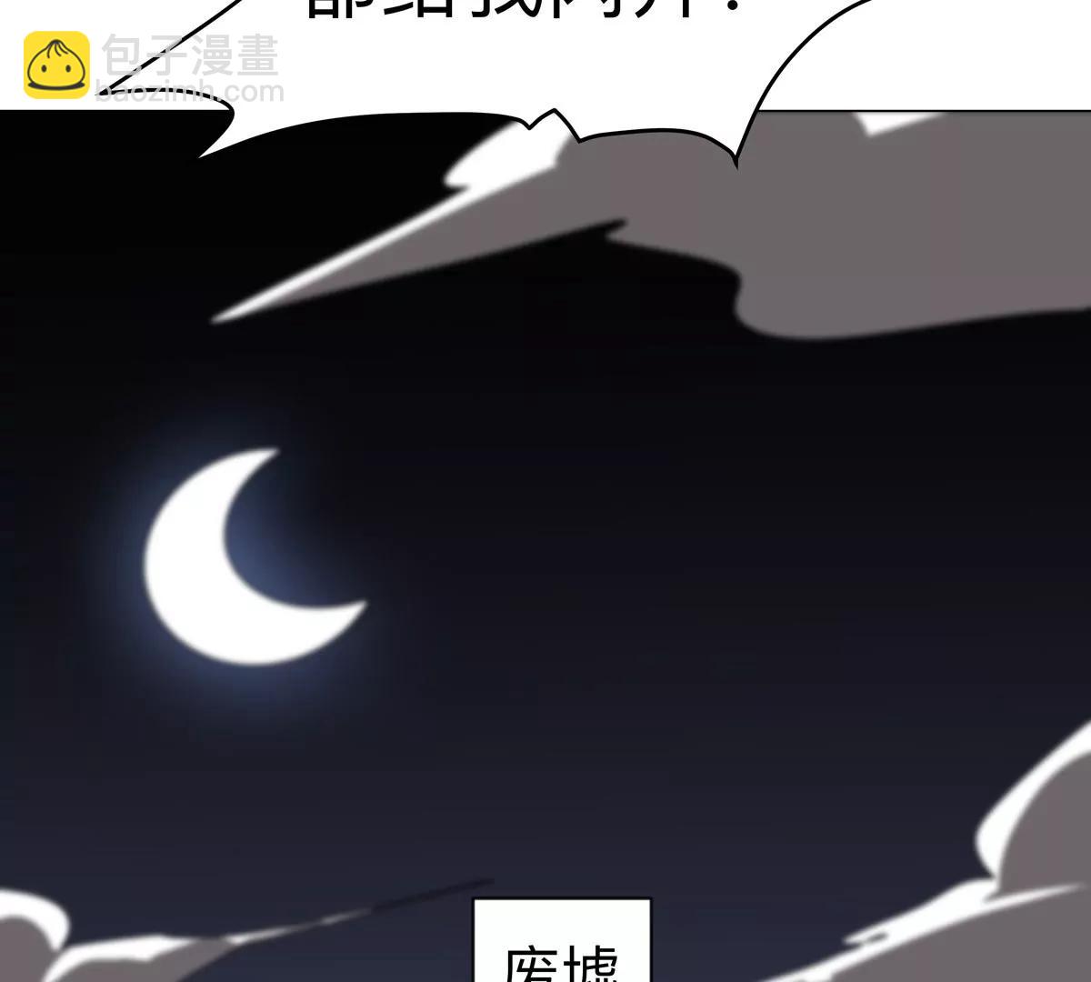 第85话 开打13