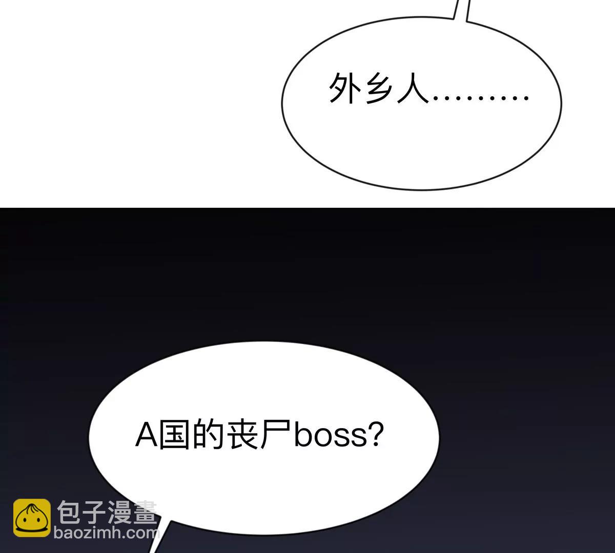 第85话 开打24