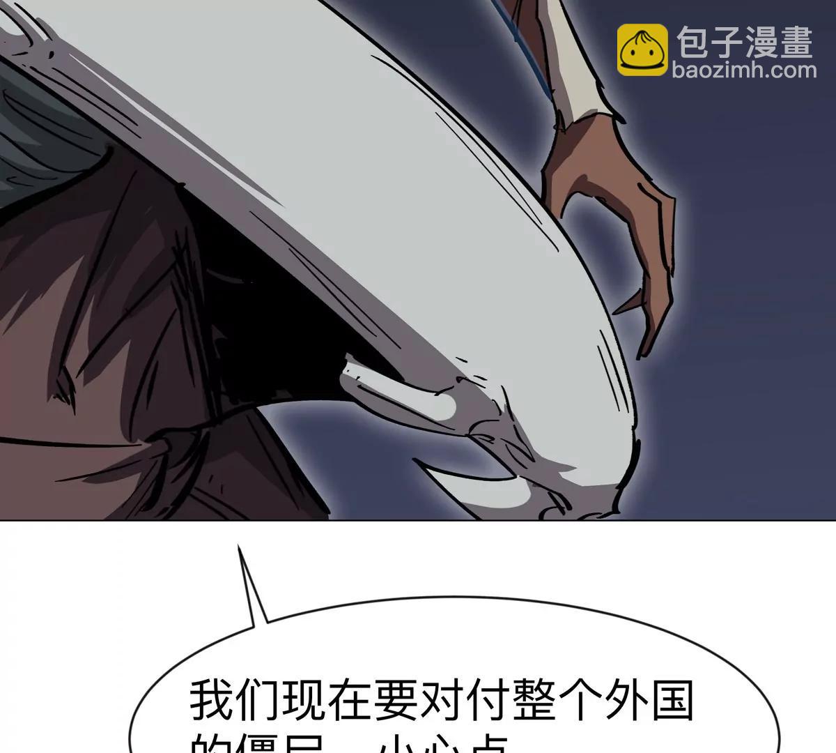 第85话 开打29