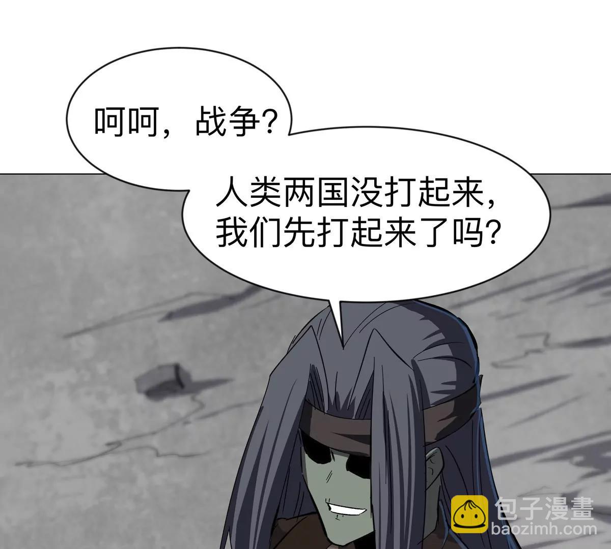 第85话 开打31