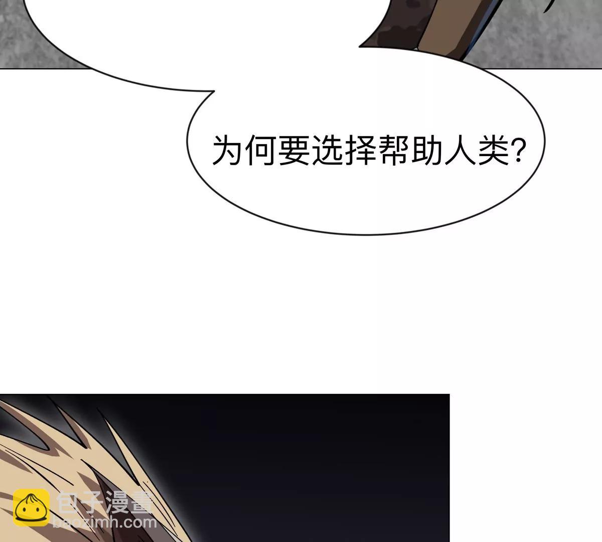 第85话 开打33