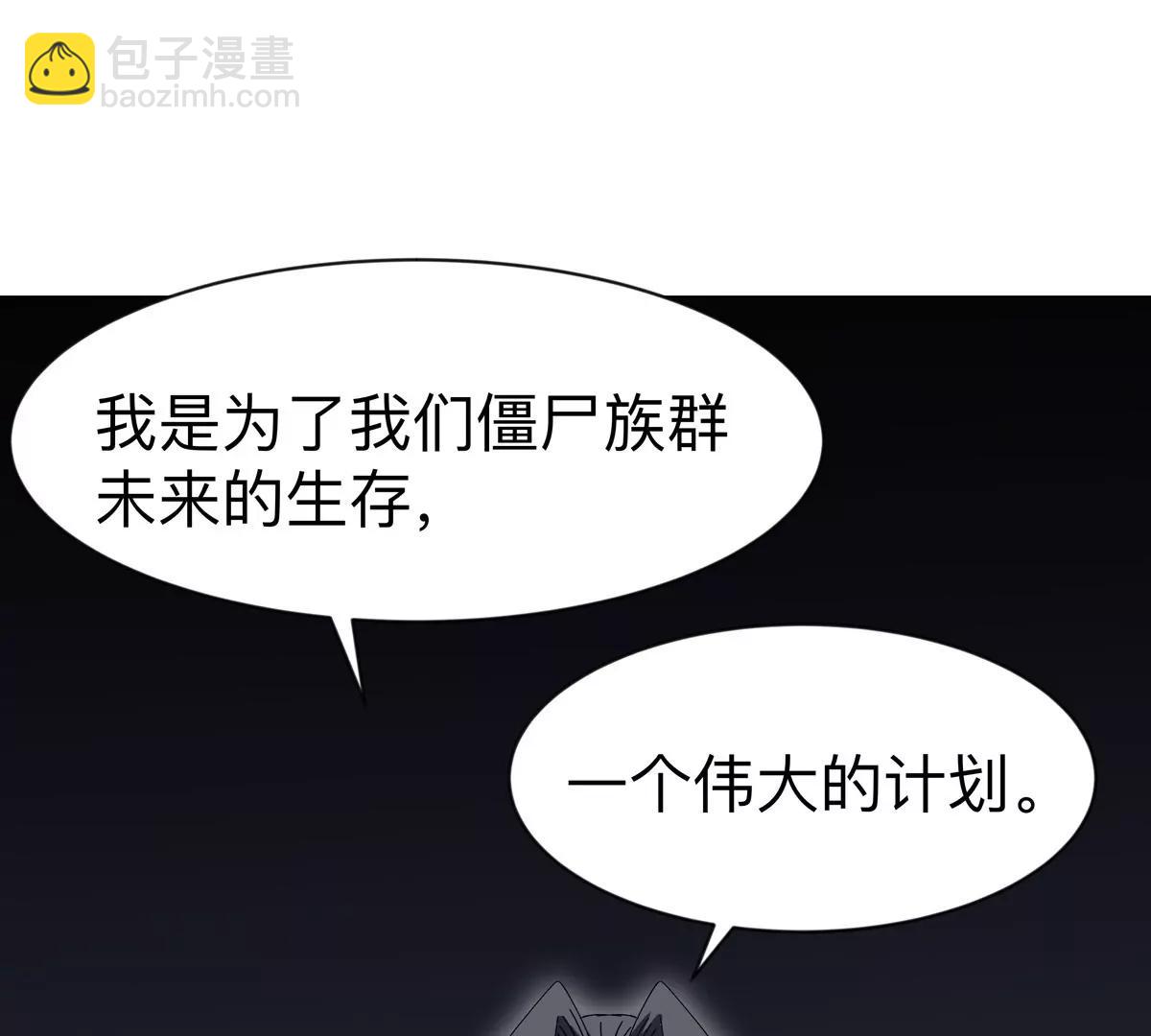 第85话 开打37