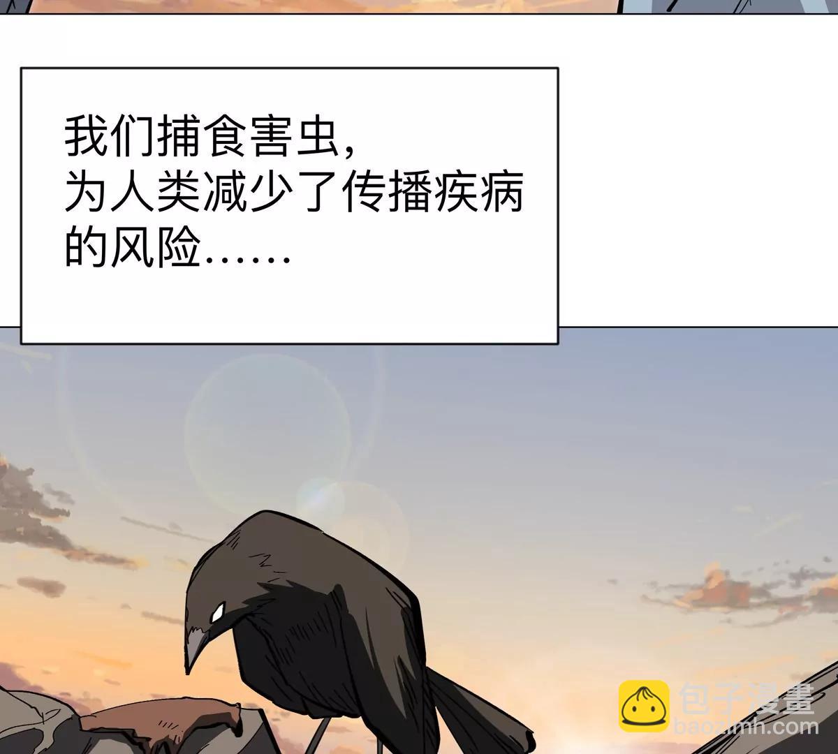 第85话 开打47